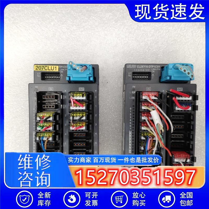 议价A066*MITSUBISHI三菱CL2XY16-DTP1C5V传感器连接型输出模块
