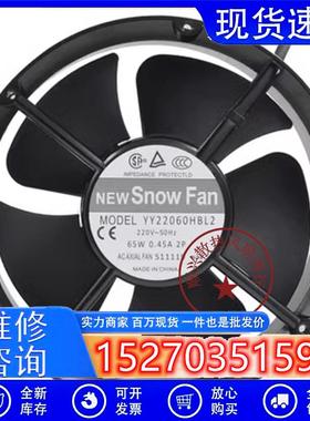 全新SNOWFANYY22060HBL2220V2006065W0.45A机柜轴流散热风扇