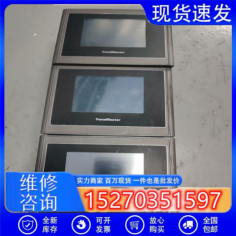 议价(请询价)#屏通触摸屏PL035-TST1A-F1RN