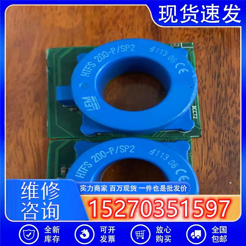 议价正品进口莱姆LEM电流传感器HTFS200-P/SP