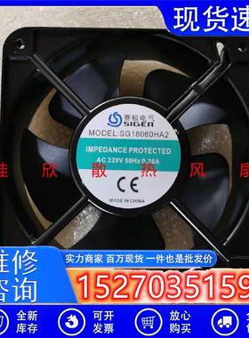 议价赛极电气SG15050HA2SG18060HA2SG20060HA2机柜散热风扇风机