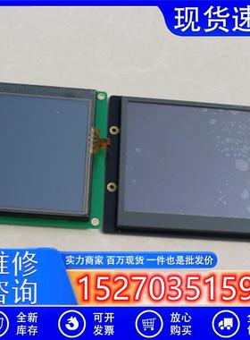 议价拆机迪文DMT64480T056-01WT/群创原装AT056TN53V.1液晶触摸屏