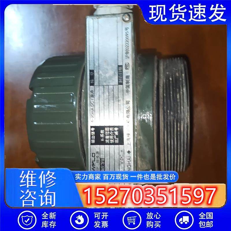 议价横河涡街流量计DY200口径200mm传感器无腐蚀,