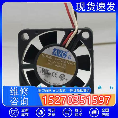 AVC401012V0.12AF4010B12HH4厘米3线测速南北桥投影机风扇