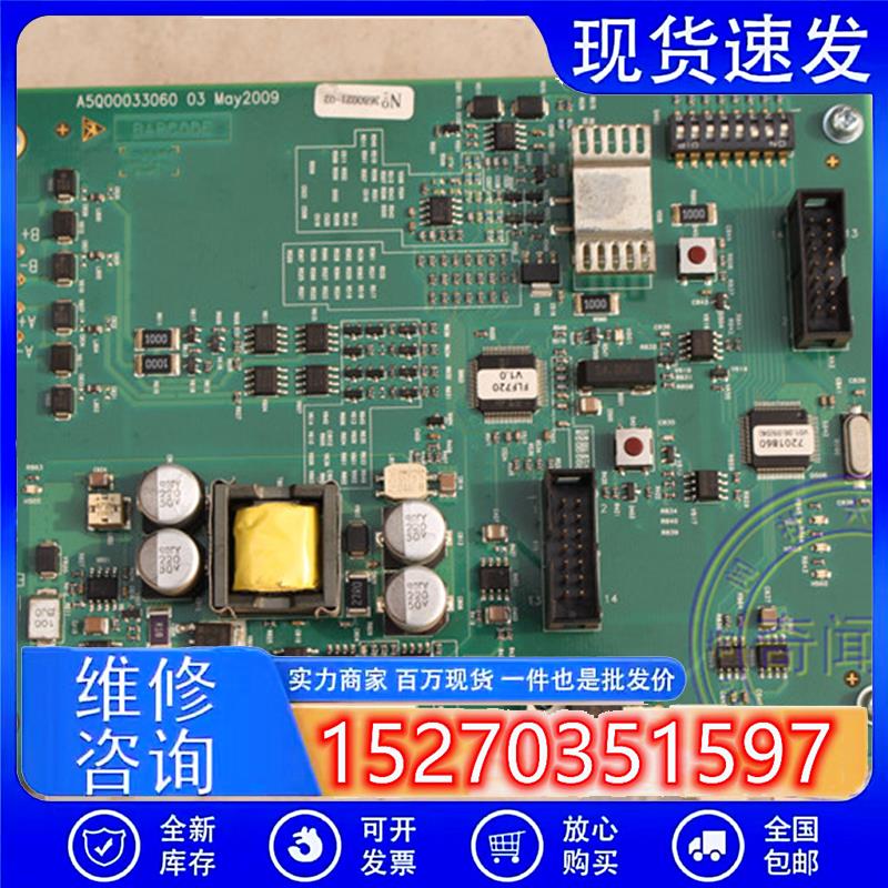 议价拆机西门子FC720系统立柜主机FLF720回路卡FC726-CN回路板现