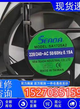 议价全新SEADASA1725A20.19A220V17251工控机柜轴流风机散热风扇