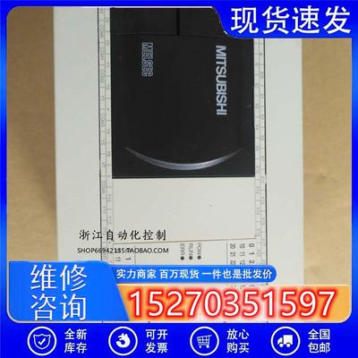 议价三菱PLCFX3GA-40MR-CM9成新实物图片