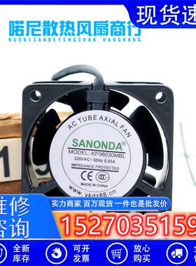 议价SANONDA交流铝框6030220VACKD06030MBL耐高温静音散热风机