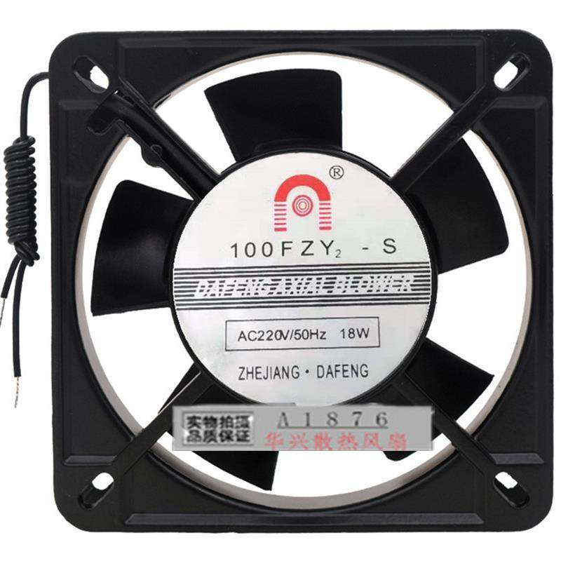 全新现货DAFENG100FZY2-SAC220V/50HZ18W轴流散热风机11025