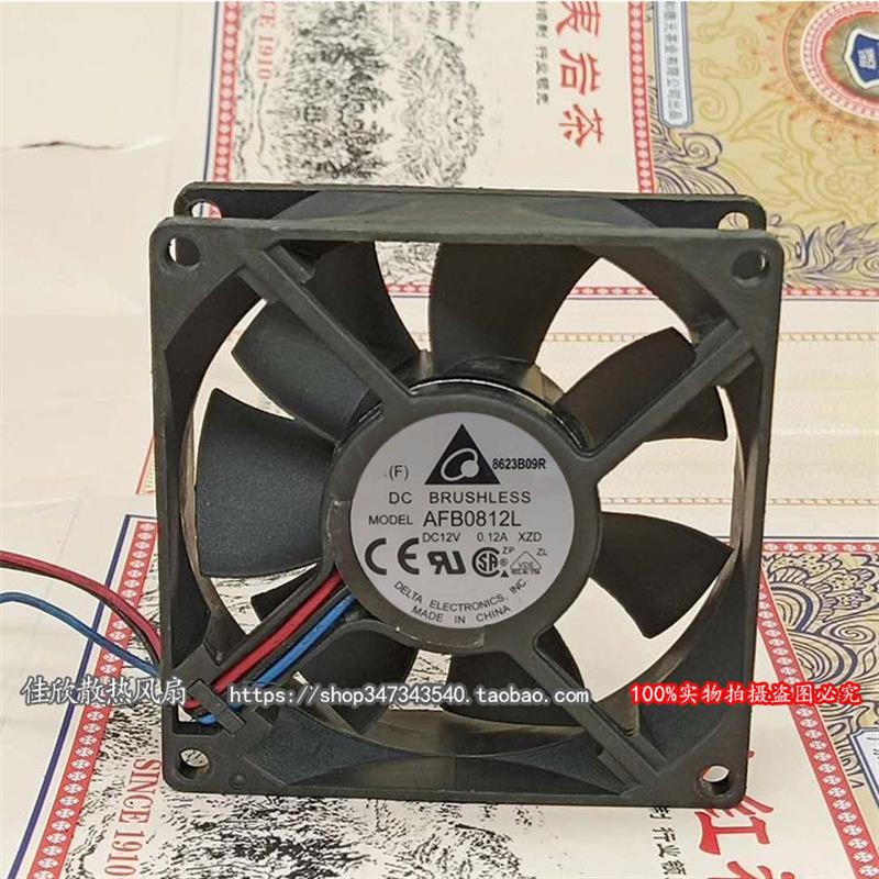 台达AFB0812L8CM802512V0.12A静音CPU机箱电源电脑散热风扇