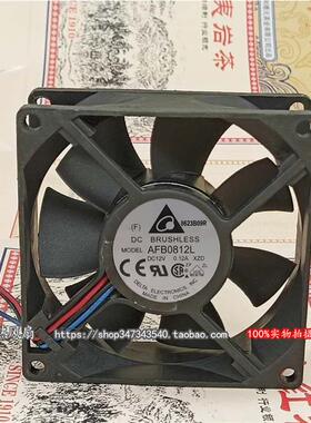 台达AFB0812L8CM802512V0.12A静音CPU机箱电源电脑散热风扇