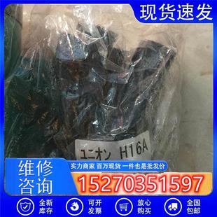 议价湘鑫工控 NAC100V电压iwaki易威奇化学磁力泵全 30RM