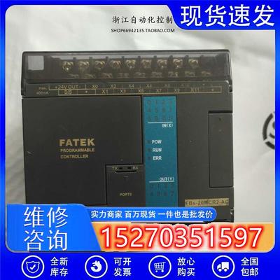议价永宏FBS-20MCR2-ACFBS-20MAR2-AC实物拍摄