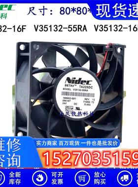 议价全新NIDECV35132-16F/55RA/16LRCKF24V0.45A大风量变频器风扇