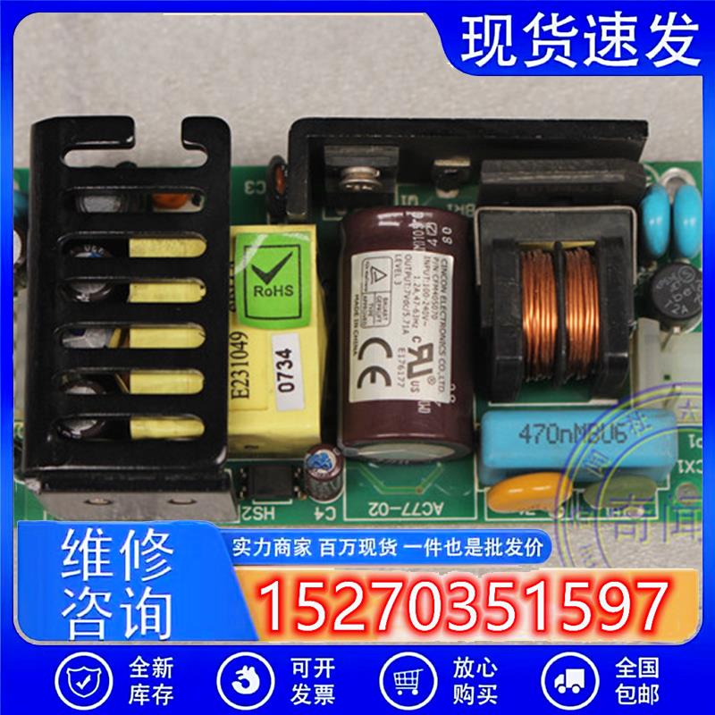 议价拆机CINCON电源模块CFM40S070输入AC100~240输出7V/5.71A现货