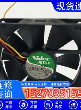 NIDECE34404-33G190259CM12V0.21A双滚珠电脑机箱散热风扇