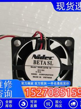 正品NIDECD04R-24TM1924V0.15A4CM40154cm变频风扇