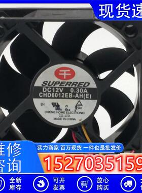 议价千红602012V0.30ACHD6012EB-AH(E)4线PWM智能温控调速风扇