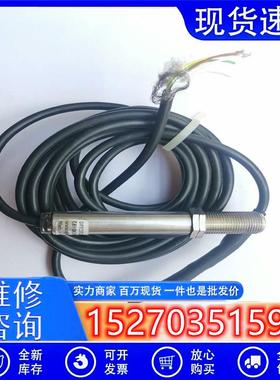 议价Optris红外测温仪OPTCSTCLT15温度传感器探头议价