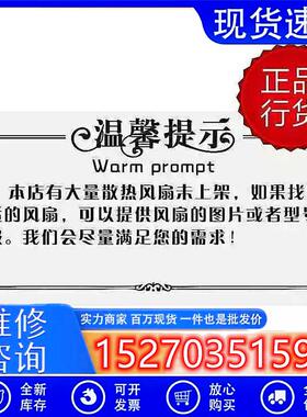 议价ORITEKD0825R-12MDC12V0.15A8cm8025散热风扇