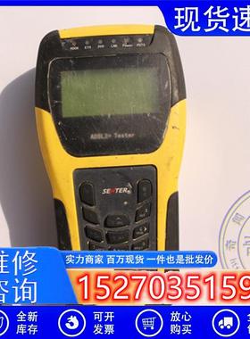 议价二手信通ST332B宽带测试仪ADSL2+网络测试仪安装维护工具实图