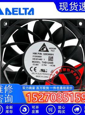 议价喏尼1202512CM大风量风扇48V0.75ATHB1248B双滚珠