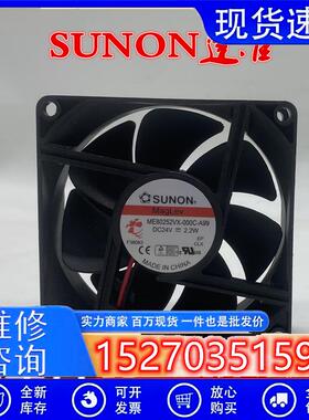议价ME80252VX-000C-A99全新SUNON建准802524V2.2W变频器散热风扇