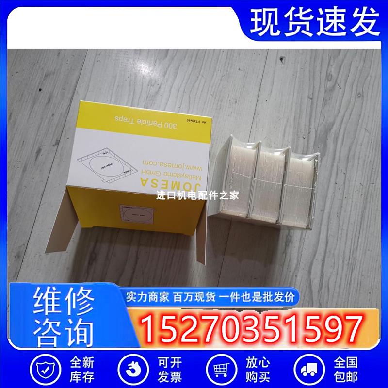 议价非实价议价议价DRPJ51滤膜垫纸sunfabSAP-017R-N-DL4-L35-S0S