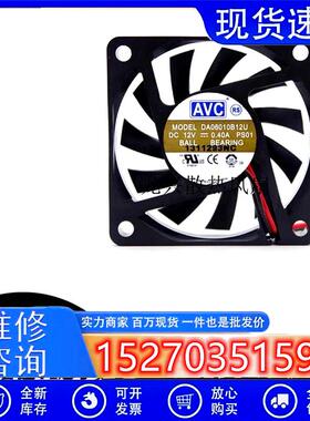 议价全新AVCDA06010B12U6010DC12V0.40A4线PWM温控CPU散热风扇