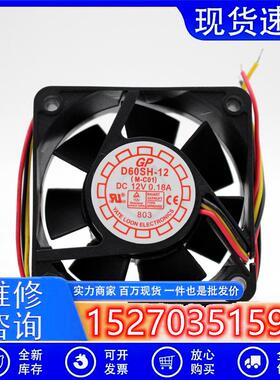 悦伦YALN602512V0.18A2线静音散热风扇D60SH-126CM