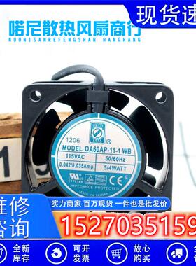 ORIONOA60AP-11-1WBAC115V0.042/0.035AMP5/4WATT6CM风扇
