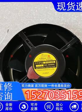 S4506W2原装IKURAFAN110V220v50/660HZ全金属散热风扇风机
