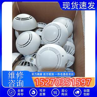 议价爱德AD8001烟感,有170个,
