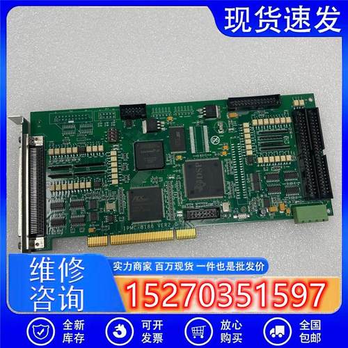 议价IPMC-8188VER2.0运动控制卡