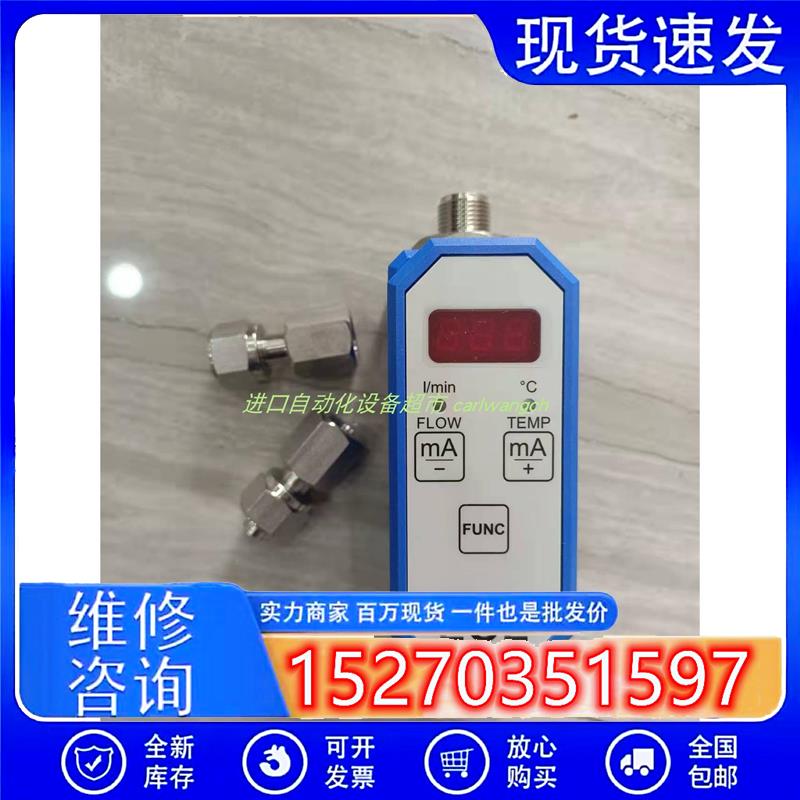 议价非实价议价议价EGESC440-A4-GSP流量开关TR编码器IEH582-0009