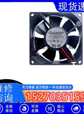 Quietek8025SB0812M12V0.14A2线8CM散热风扇80*80*25MM