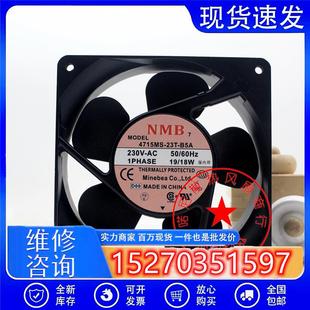 議價NMB4715MS 18W12CM12038交流機(jī)柜散熱風(fēng)扇 B5A230V19 23T