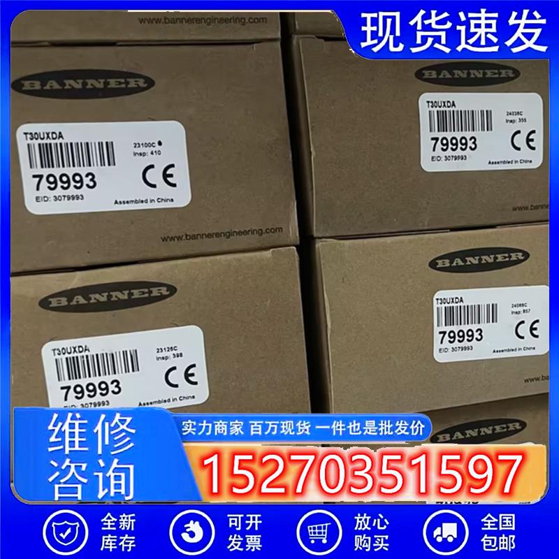 议价MIAD9D光电传感器各类型号传感器原装正品