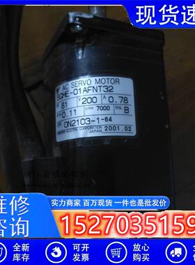 议价安川伺服SGME-01AFNT32实物拍摄,所见即所得