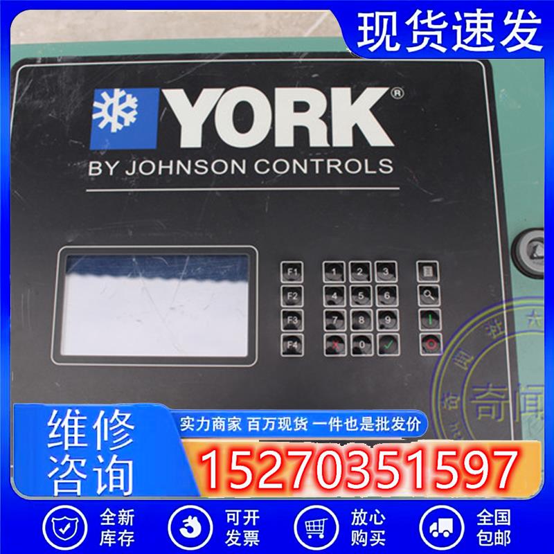 议价拆机YORK/约克DESC:YCWE-B控制盘江森中央空调XS08-10集控器