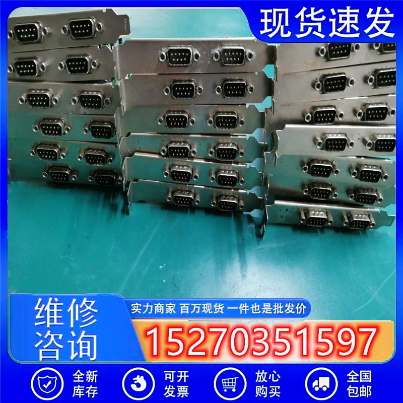 议价(请询价)MM-PIO9865-4SPCI转COM转九针