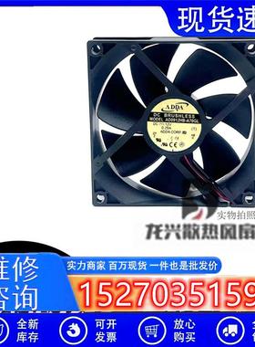 原装ADDAAD0912HB/UB-A70GL922512V0.25A双滚珠9CM散热风扇