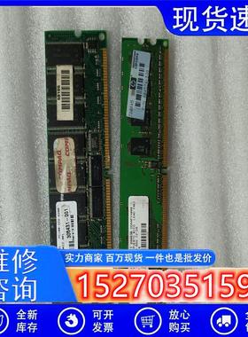 议价中星工控二手MT18LSDT1672G-10EB11GBDDR2议价