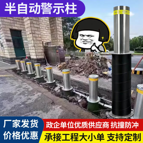 半自动升降柱手动固定停车路障