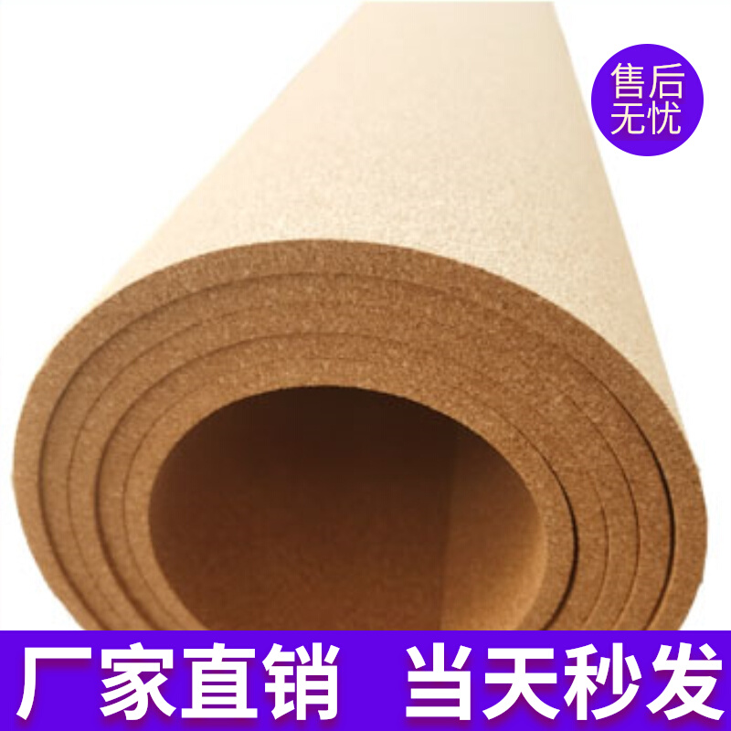 软木板毛毡板墙面装饰自粘留言板现代幼儿园告示栏定制展示墙