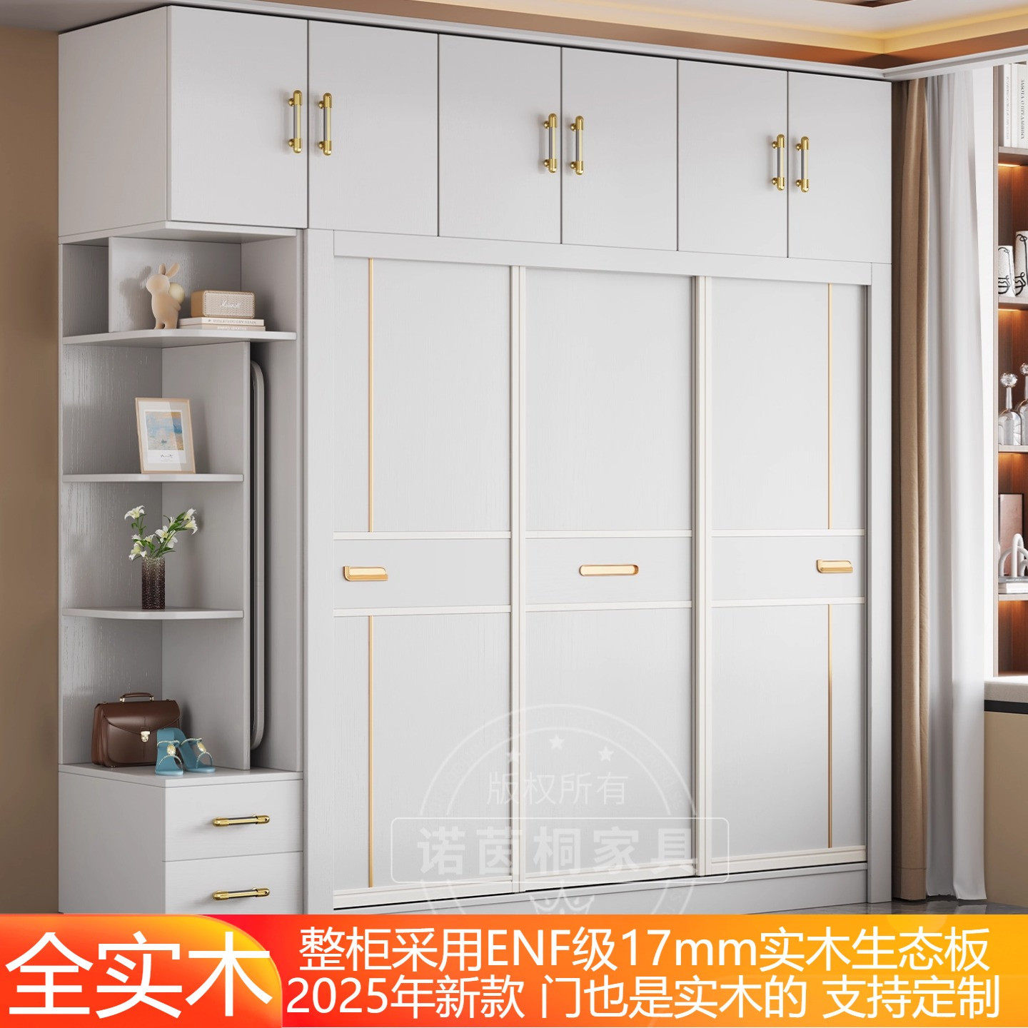 实木推拉门衣柜带镜子卧室家用生态板2025款现代简约风定制ENF级,住宅家具,独立衣柜,淘宝优惠券,粉丝福利购,淘宝优惠卷