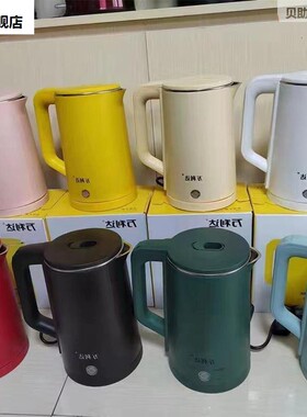 .利升万达双层防烫电热水壶壶用不绣钢炫彩烧水家礼品壶