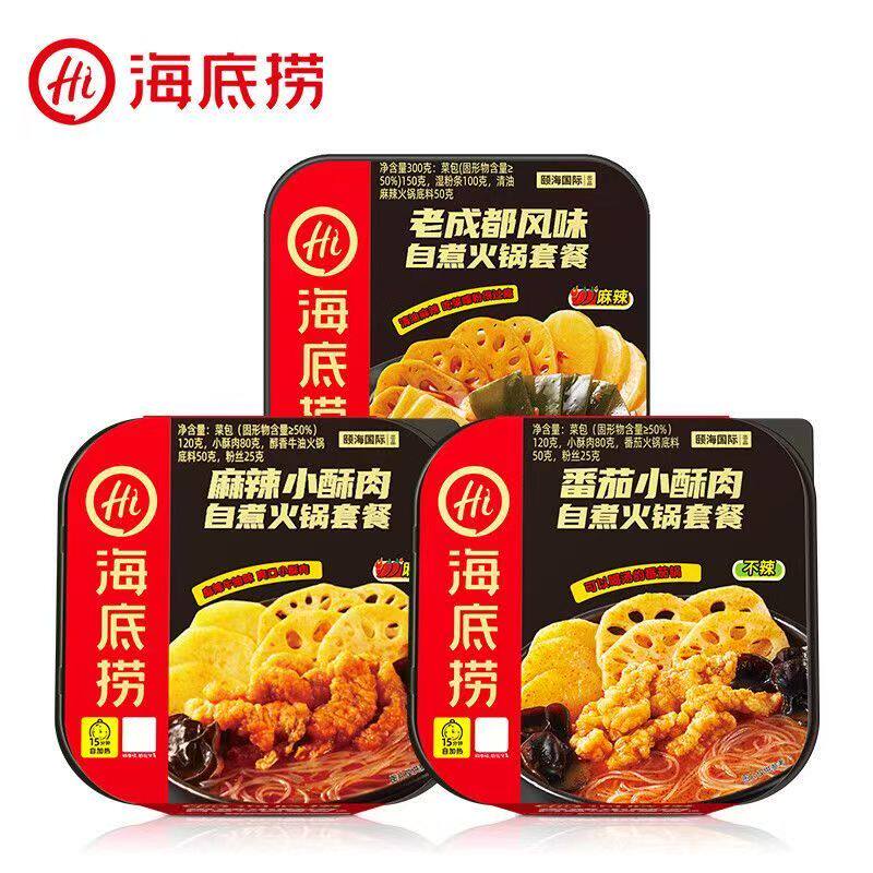 海底捞自热小火锅老成都麻辣番茄小酥肉嫩牛肉即食夜宵方便自煮锅