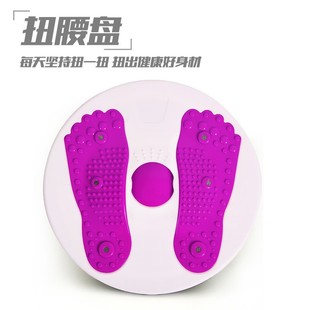 扭腰盘瘦腰机家用减肥健身器材按摩运动瘦身神器大号懒人扭腰转盘
