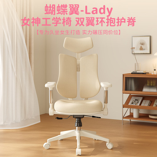 人体工学椅子护腰家用学习女生电竞电脑椅久坐舒适可躺办公室座椅